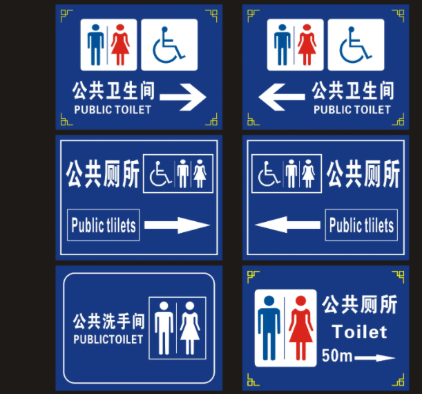 南充标识国产亚洲精品岁国产精麻豆制作施工安装