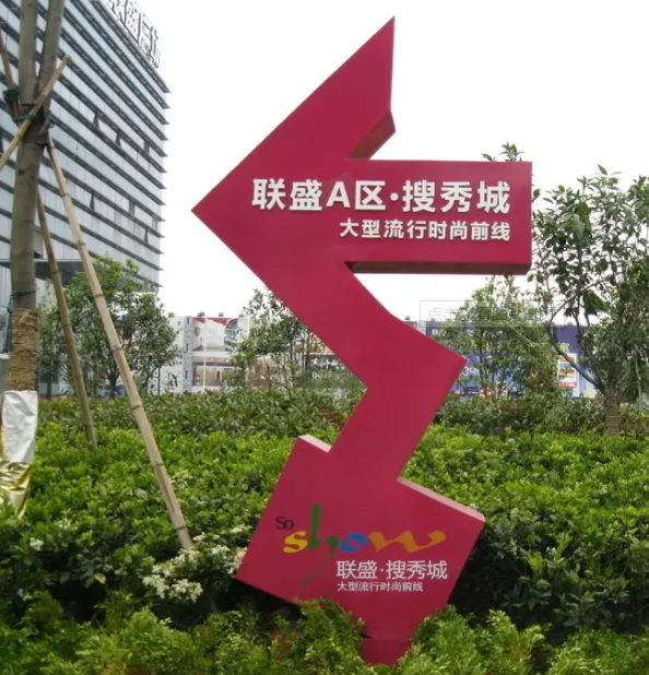 南充标识国产亚洲精品岁国产精麻豆制作施工安装