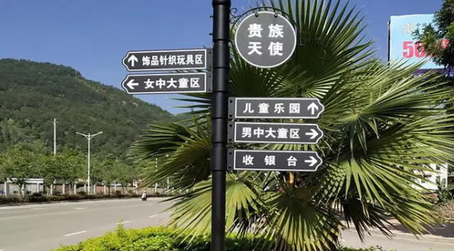 南充标识国产亚洲精品岁国产精麻豆制作施工安装