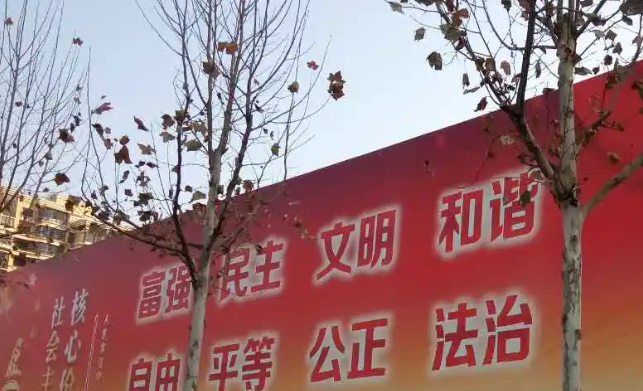 南充围挡国产亚洲精品岁国产精麻豆制作施工安装