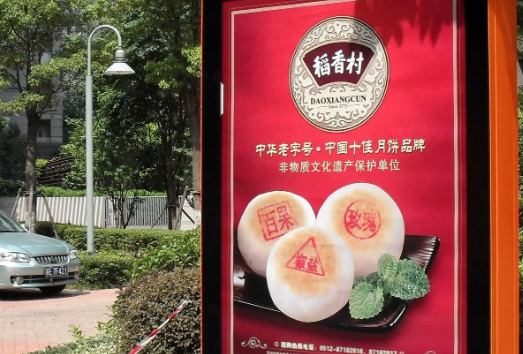 南充广告灯箱国产亚洲精品岁国产精麻豆制作施工安装