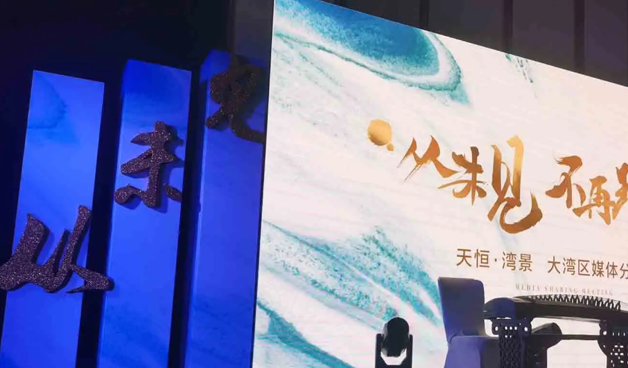 南充灯光舞美搭建国产亚洲精品岁国产精麻豆制作施工安装