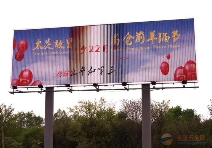 四川麻豆视频观看网址广告有限公司做好门头招牌的技巧