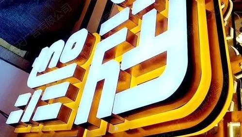 成都广告国产亚洲精品岁国产精麻豆路上的标识牌有什么作用