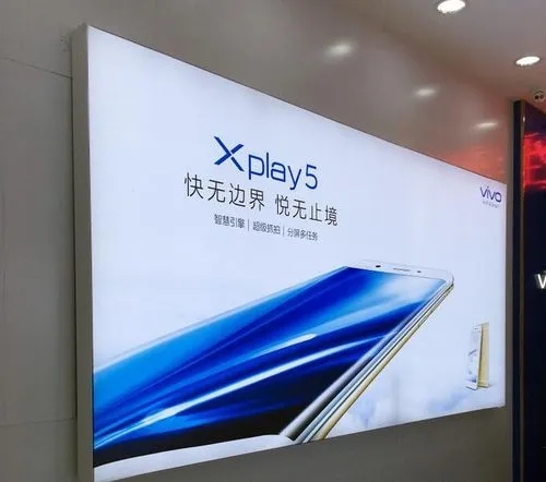 四川广告国产亚洲精品岁国产精麻豆的灯箱怎么散热