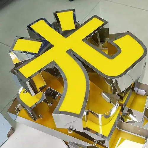 四川广告公司平面发光字怎么制作？