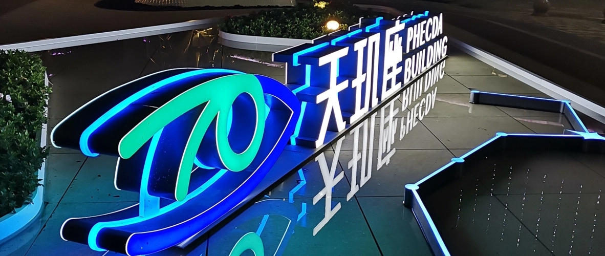 成都广告公司酒店门头国产亚洲精品岁国产精麻豆要注意哪些问题