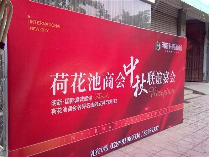 四川广告公司喷印喷绘的材料有哪些？