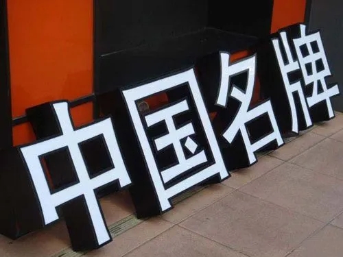 成都广告国产亚洲精品岁国产精麻豆的户外广告牌有哪些好处