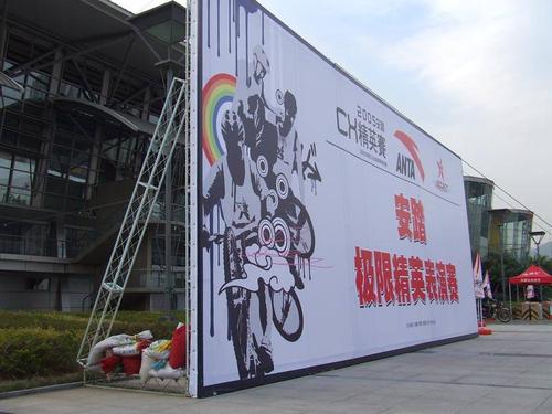 四川麻豆视频观看网址广告企业广告策划是帮助不同的企业进行市场推广的有效手段