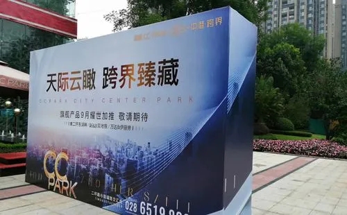 成都广告国产亚洲精品岁国产精麻豆喷绘和写真有什么区别呢？