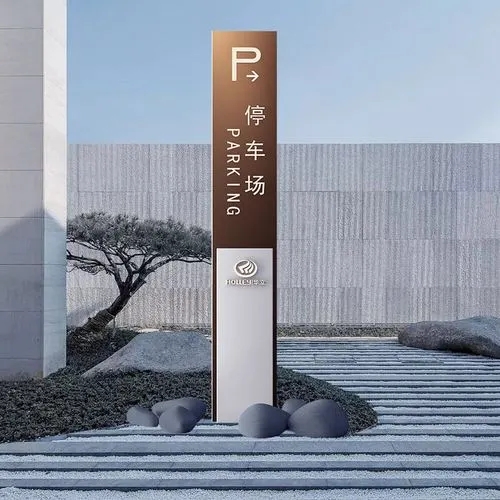 四川麻豆视频观看网址广告标识牌如何进行分类？