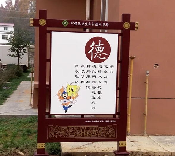 四川广告制作传统文化在标识国产亚洲精品岁国产精麻豆中的体现