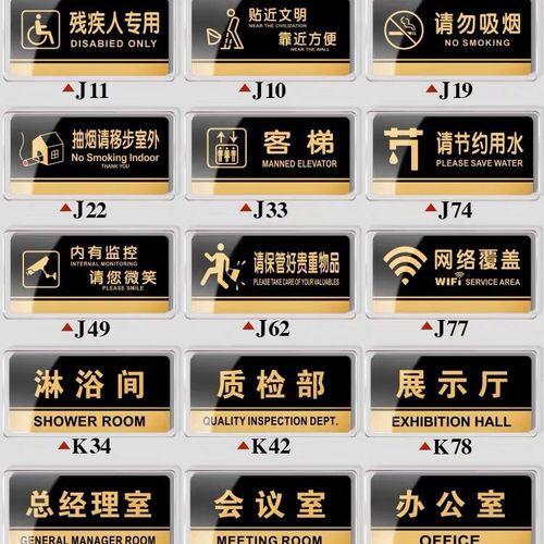 亚克力标牌制作时注意事项有哪些？四川麻豆视频观看网址广告告诉你