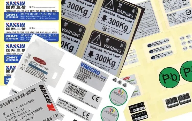 标牌制作的材料有那些？