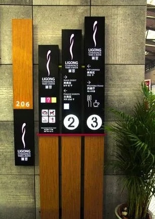 四川麻豆视频观看网址广告教您怎么做出一套好的标识标牌？