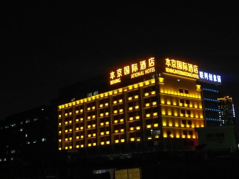 四川麻豆视频观看网址广告楼顶大字制作步骤流程