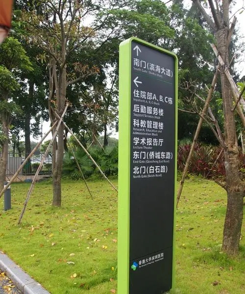 四川麻豆视频观看网址广告分享什么才是城市标识系统？