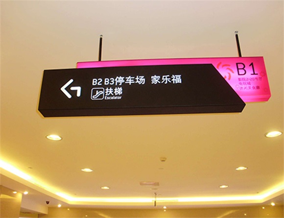 成都广告国产亚洲精品岁国产精麻豆简单介绍标识标牌的作用