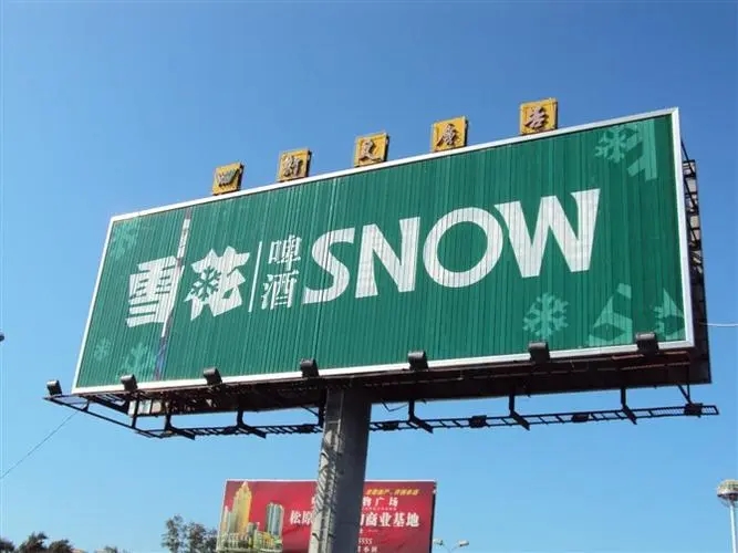 成都广告国产亚洲精品岁国产精麻豆三面翻广告牌的流程