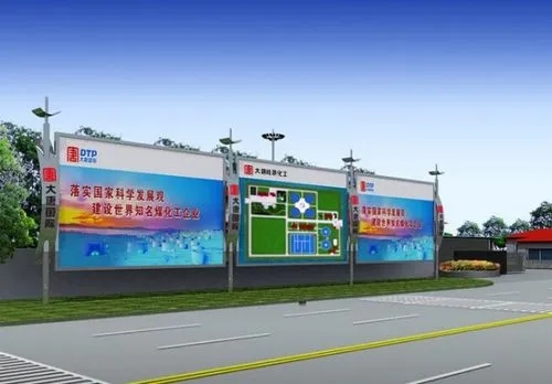 标牌制作的材料有那些？