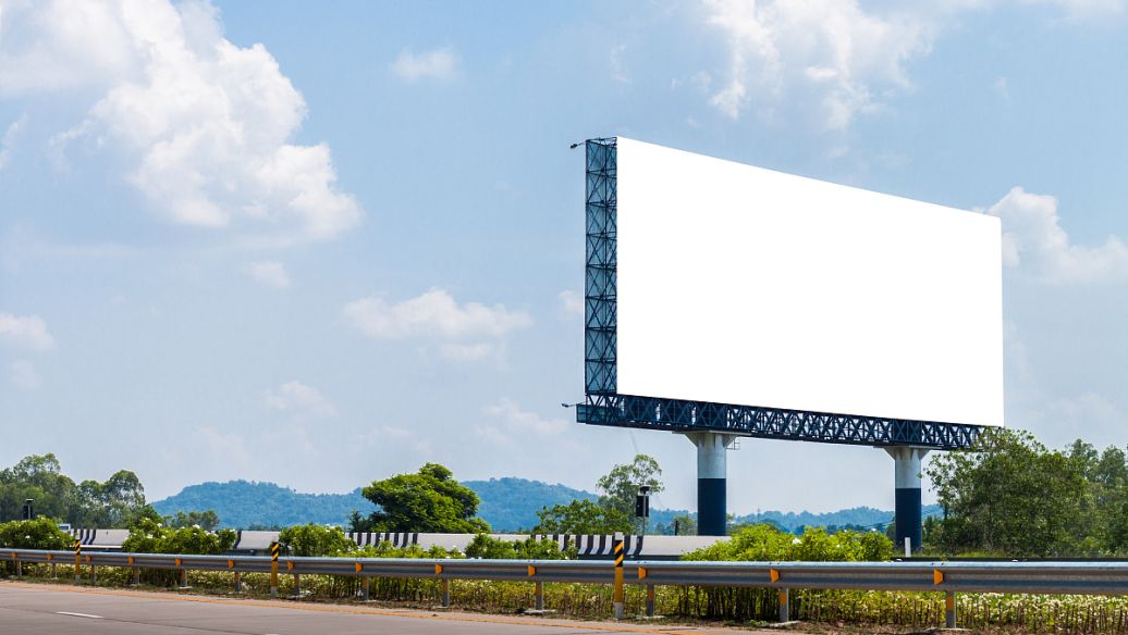 成都广告公司广告牌国产亚洲精品岁国产精麻豆的重要性