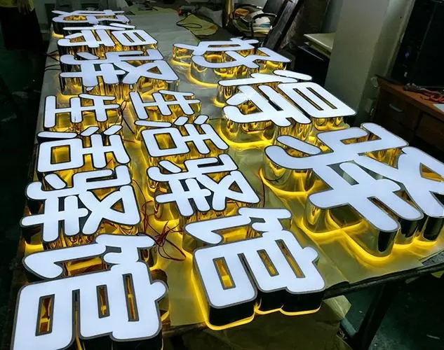 四川广告制作校园环境标识系统！