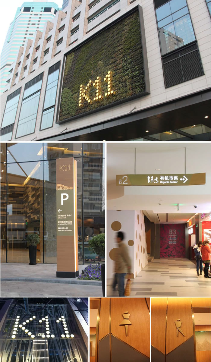 成都广告公司大型商场导视系统国产亚洲精品岁国产精麻豆