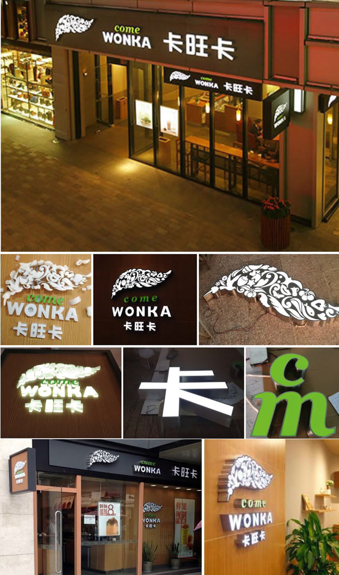 四川广告制作的精神堡垒安装的位置？