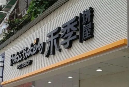 成都广告国产亚洲精品岁国产精麻豆制作内容