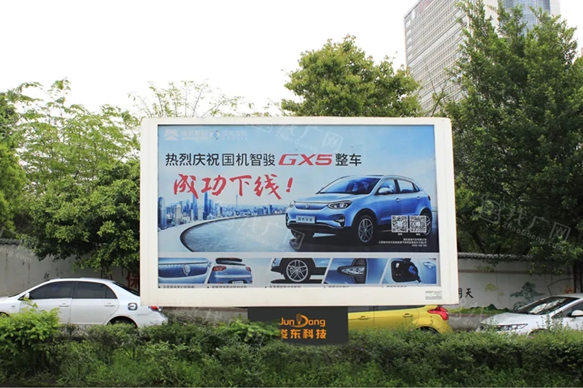 成都灯箱广告国产亚洲精品岁国产精麻豆制作安装