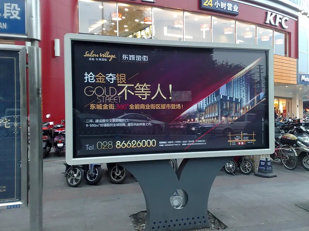 成都灯箱广告国产亚洲精品岁国产精麻豆制作安装