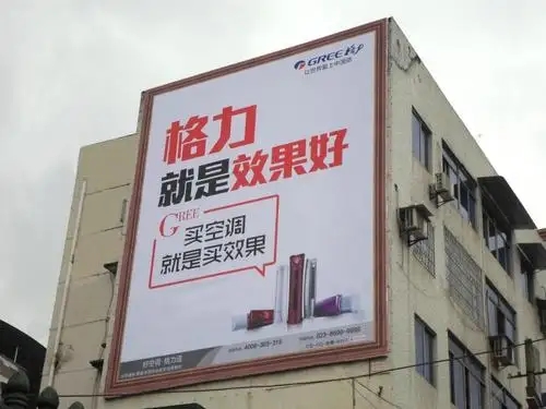 成都户外广告国产亚洲精品岁国产精麻豆制作安装