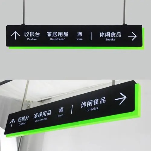 成都广告标识标牌国产亚洲精品岁国产精麻豆制作安装