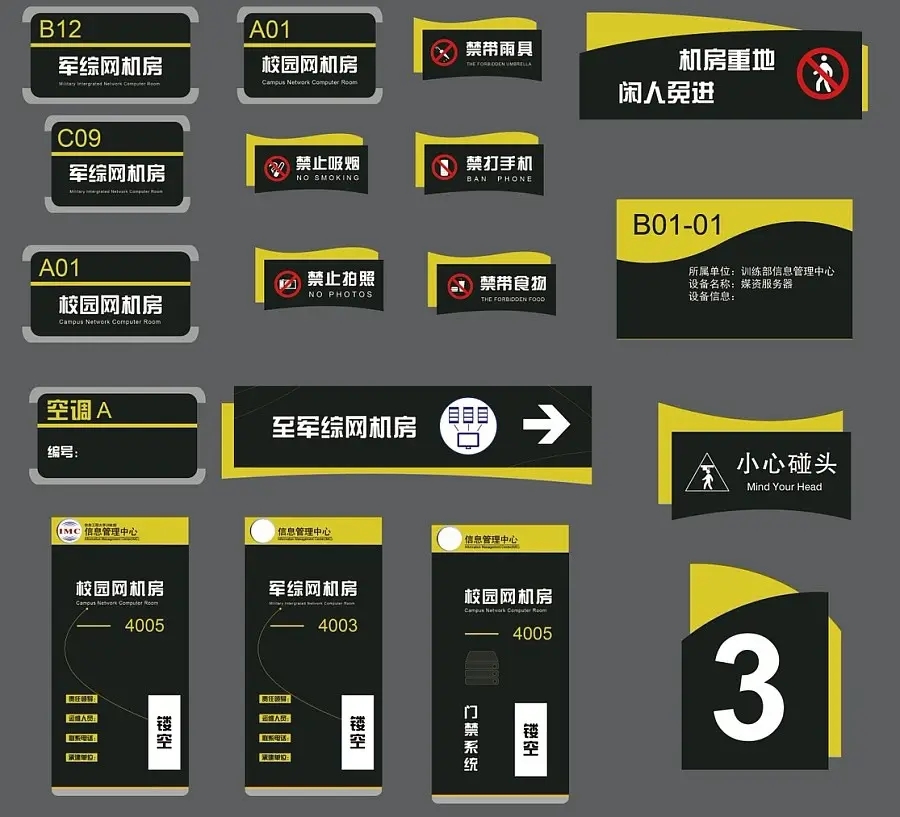 成都广告标识标牌国产亚洲精品岁国产精麻豆制作安装