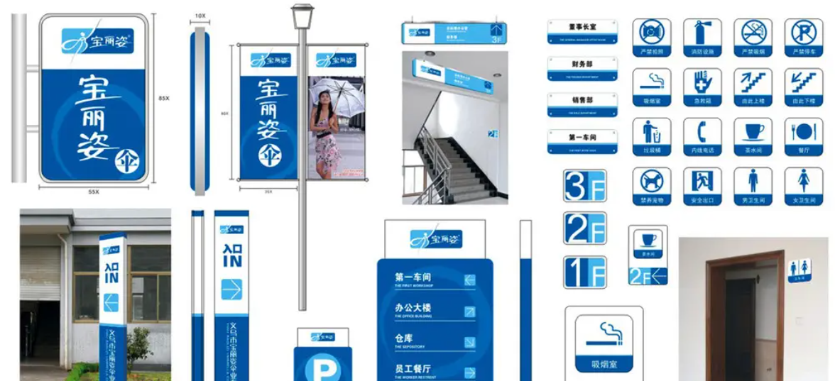 成都广告标识标牌国产亚洲精品岁国产精麻豆制作安装