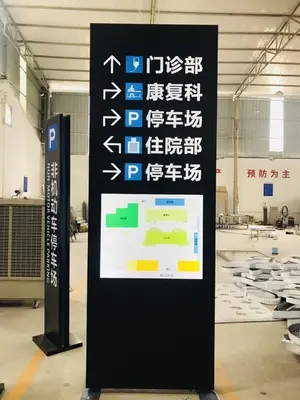 成都广告标识标牌国产亚洲精品岁国产精麻豆制作安装