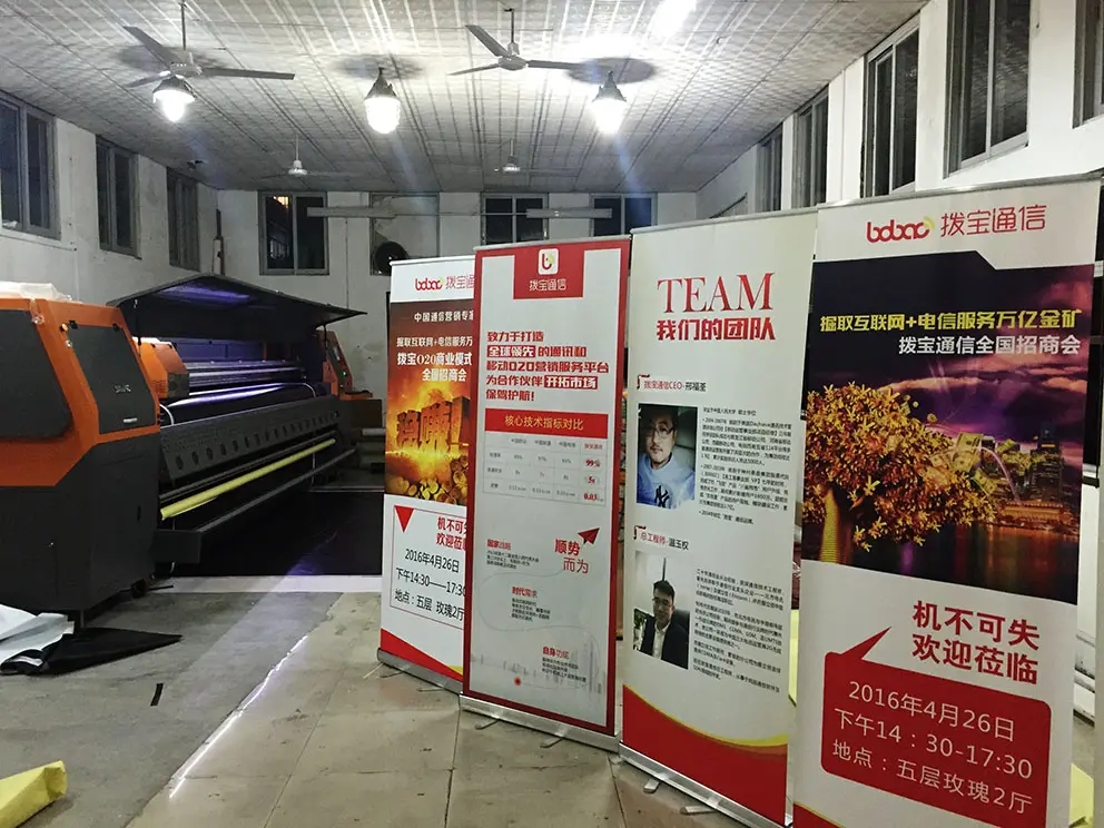 成都喷绘写真广告国产亚洲精品岁国产精麻豆制作安装