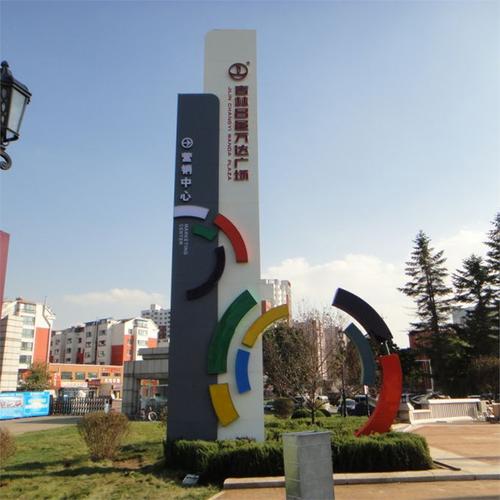 成都广告标识标牌国产亚洲精品岁国产精麻豆制作安装