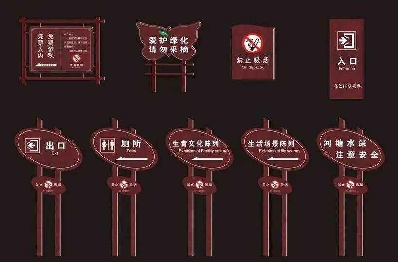 成都广告标识标牌国产亚洲精品岁国产精麻豆制作安装