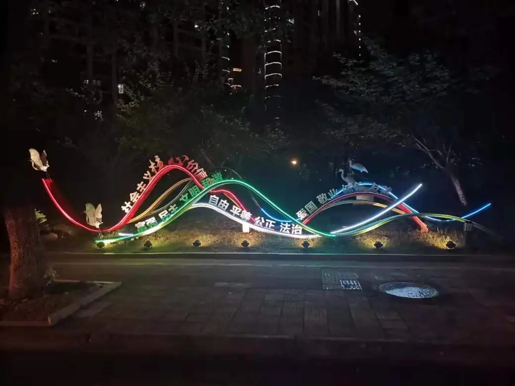 成都照明亮化国产亚洲精品岁国产精麻豆制作安装