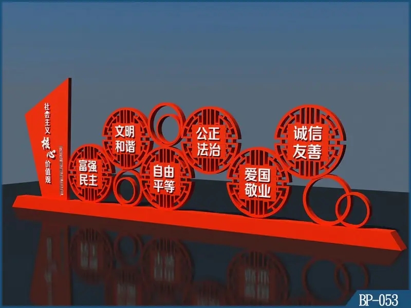 成都广告标识标牌国产亚洲精品岁国产精麻豆制作安装