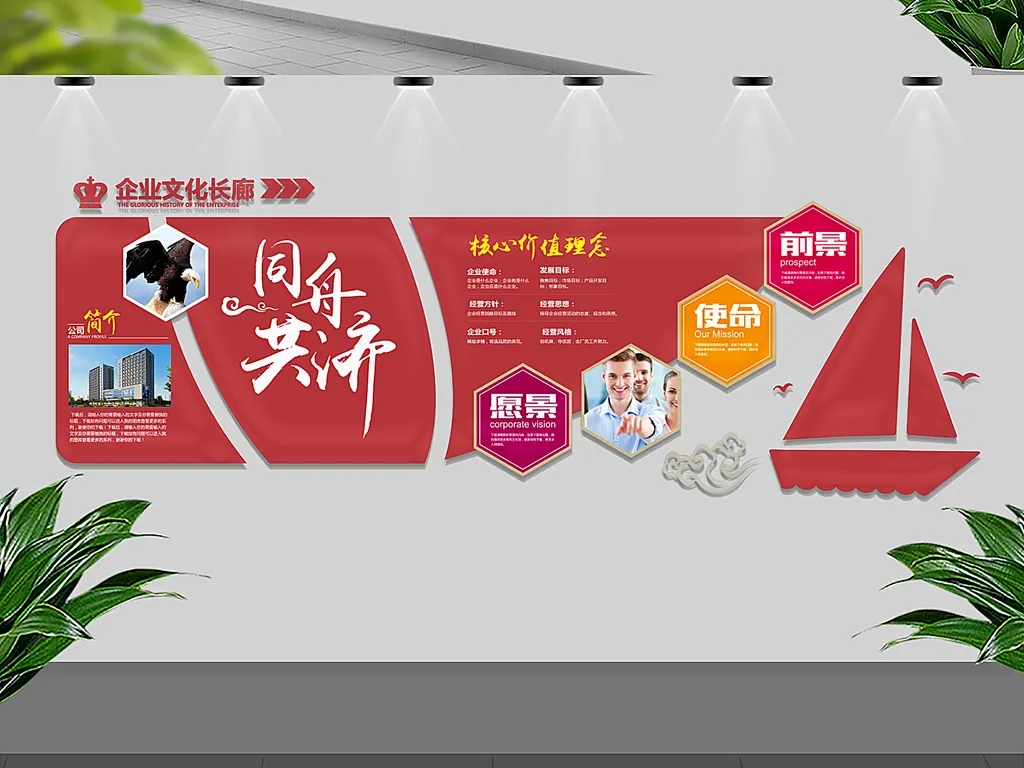 成都形象背景墙国产亚洲精品岁国产精麻豆制作安装