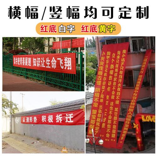 成都条幅横幅锦旗国产亚洲精品岁国产精麻豆制作安装