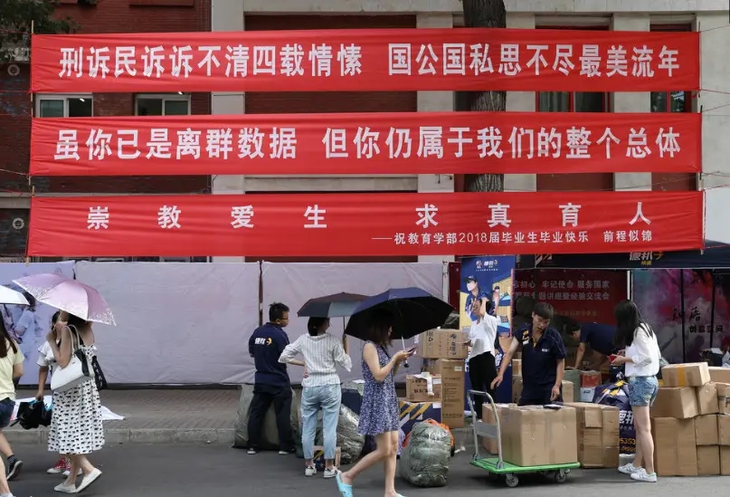 成都条幅横幅锦旗国产亚洲精品岁国产精麻豆制作安装