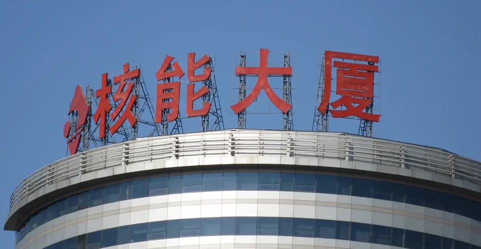 成都楼顶大字国产亚洲精品岁国产精麻豆制作施工安装