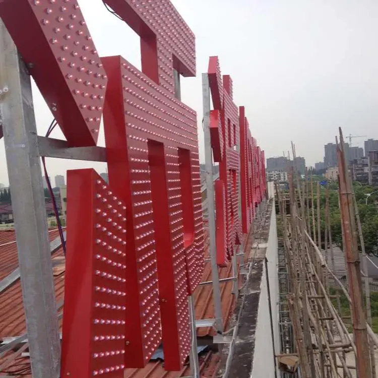 成都楼顶大字国产亚洲精品岁国产精麻豆制作施工安装