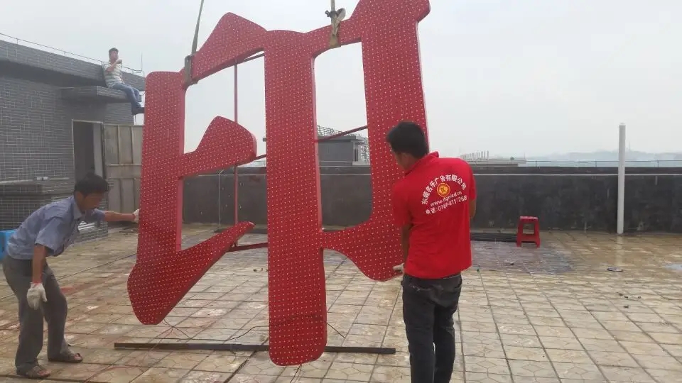 南充楼顶大字国产亚洲精品岁国产精麻豆制作施工安装