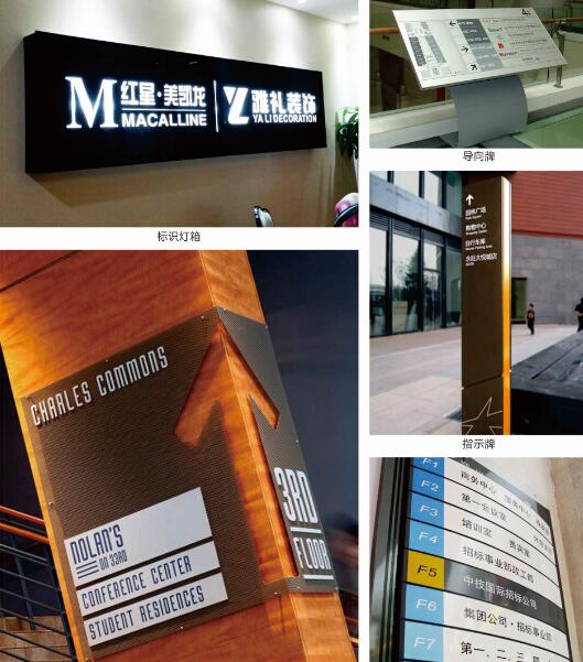 成都广告制作标识标牌国产亚洲精品岁国产精麻豆时需要重视的几个关键因素