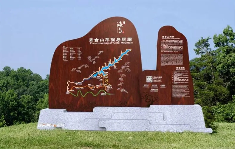 四川广告国产亚洲精品岁国产精麻豆的宣传栏为城市增添靓丽新名片